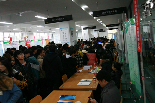 招聘会新闻_第三届北京地区新闻出版广电行业人才招聘会 在北印举行