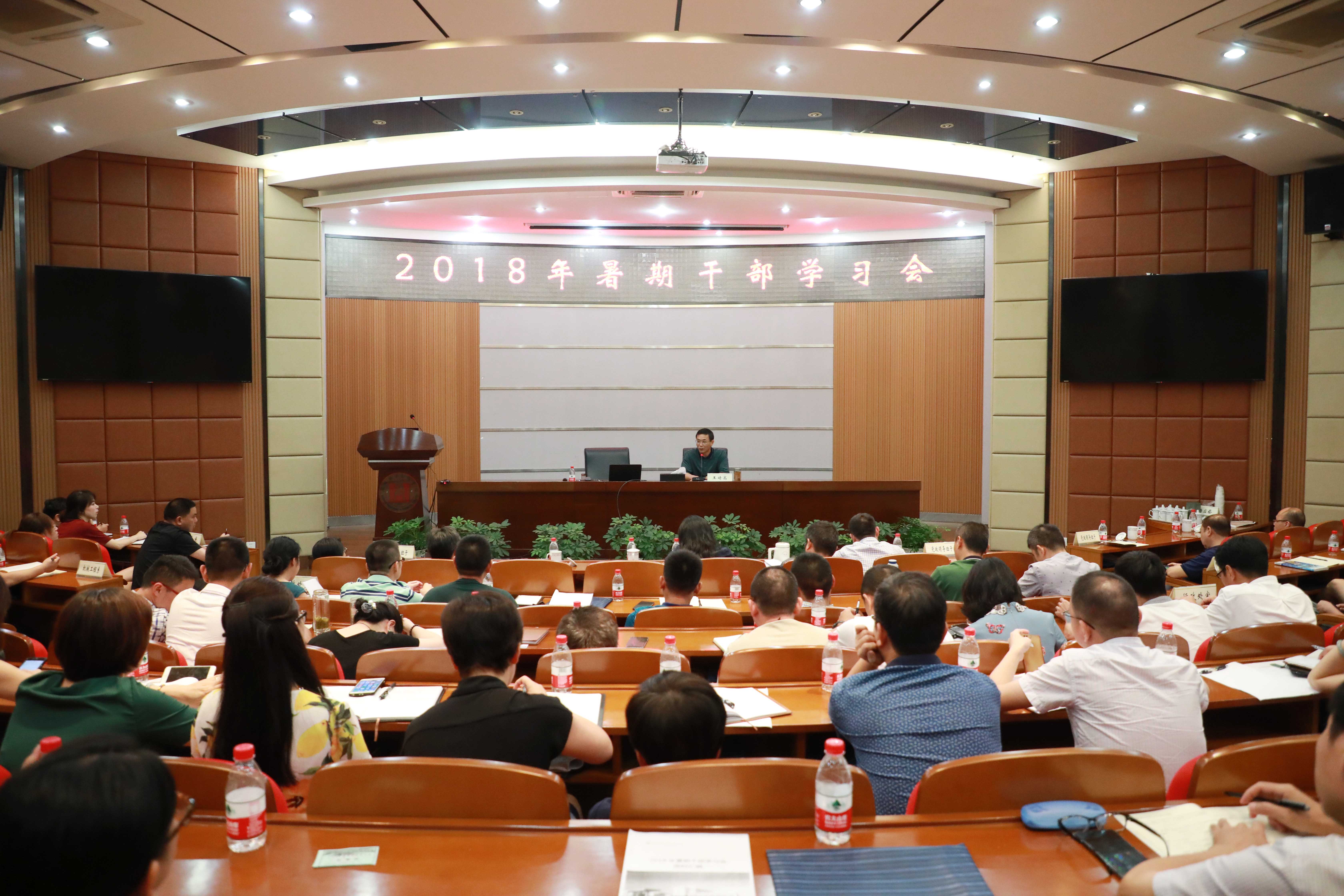 人大社会与人口学院在职研_星学院图片(2)