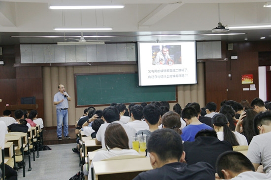 专业教育讲座 照片2.jpg