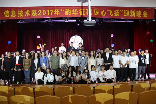 迎新晚会合影.jpg