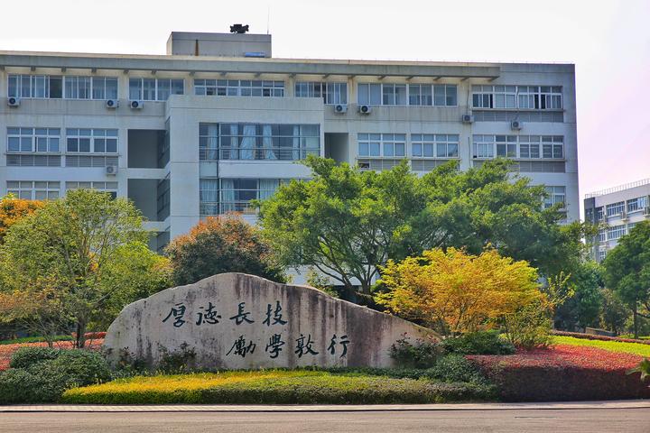 温州职业技术学院 新闻中心 媒体报道四是校政行企共建高端技术服务