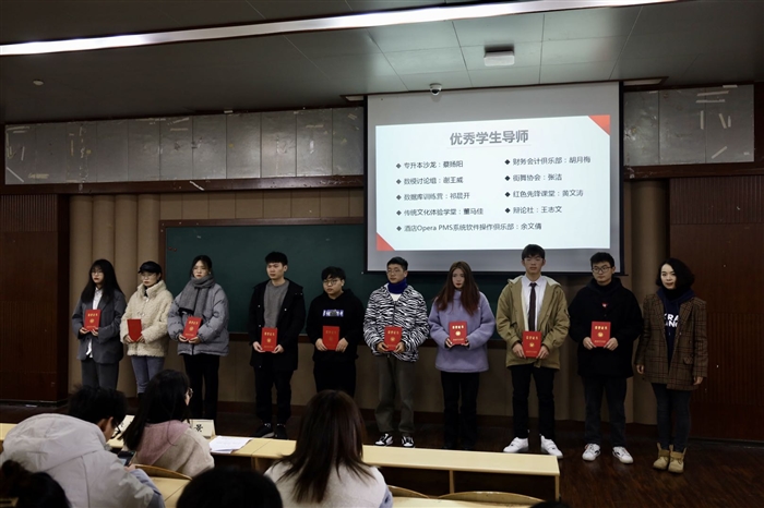 “优秀学生导师”颁奖仪式-照片.jpg “优秀学生导师”颁奖仪式-照片.jpg