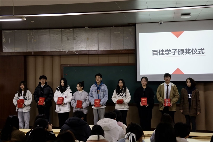 “百佳学子”颁奖仪式-照片.jpg “百佳学子”颁奖仪式-照片.jpg