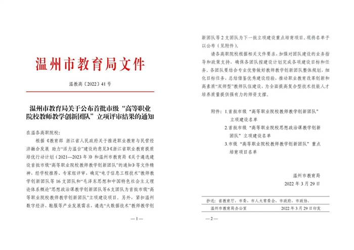 图片1_副本.png 图片1_副本.png