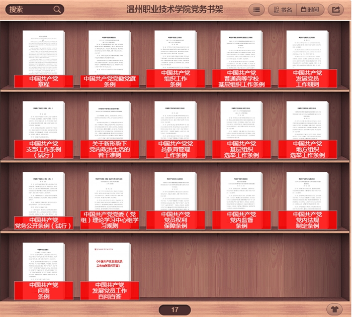 图片7.png 图片7.png