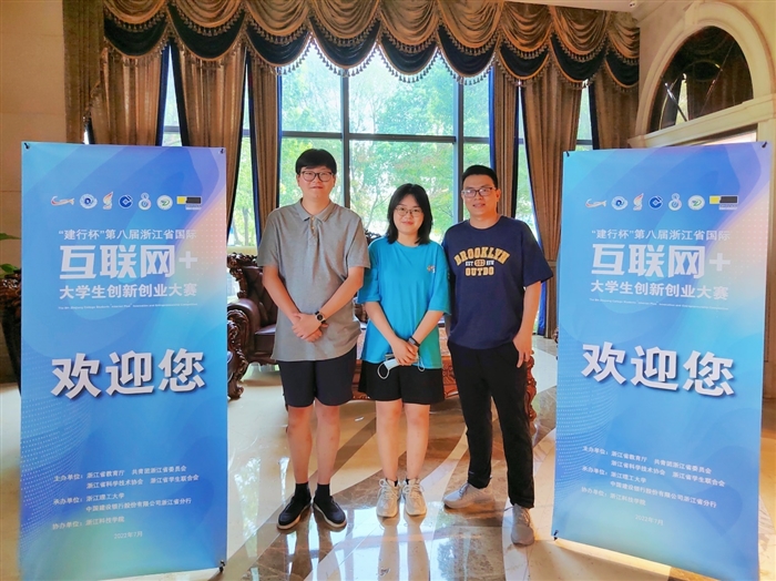 陈俊豪指导老师:何涛,魏鑫磊,宋吴宇项目成员:姚莹莹,戎凯晨,熊焕军
