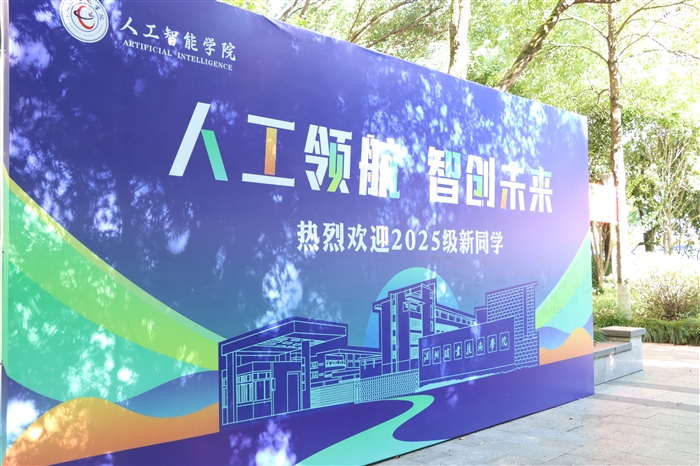 微信图片_20250916182929_218_225.jpg