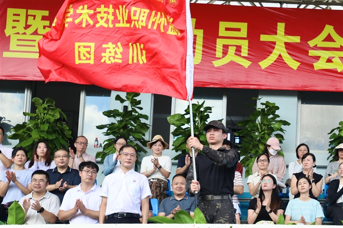 授旗2.jpg