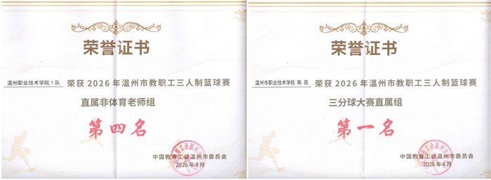 微信图片_20260506105542_4910_136.jpg
