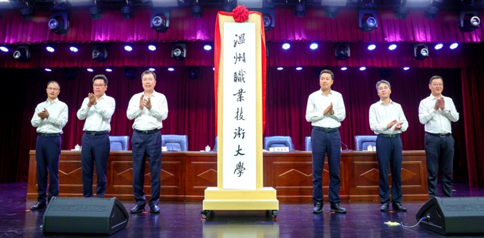 微信图片_2026-08-30_195119_151.png