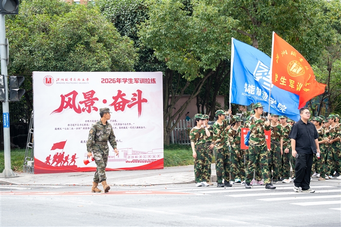 微信图片_20261026094039_1295_10.jpg