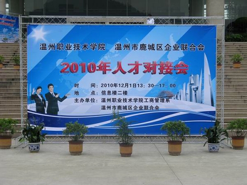 鹿城区招聘_2018浙江温州市鹿城区招聘职业化社区工作者笔试通知