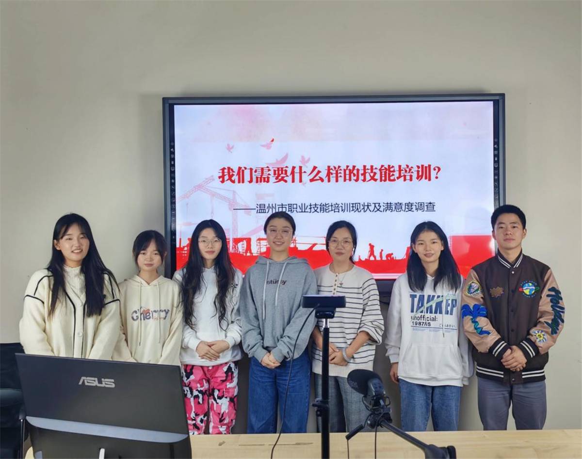我校学子在浙江省大学生统计调查方案大赛中斩获一等奖