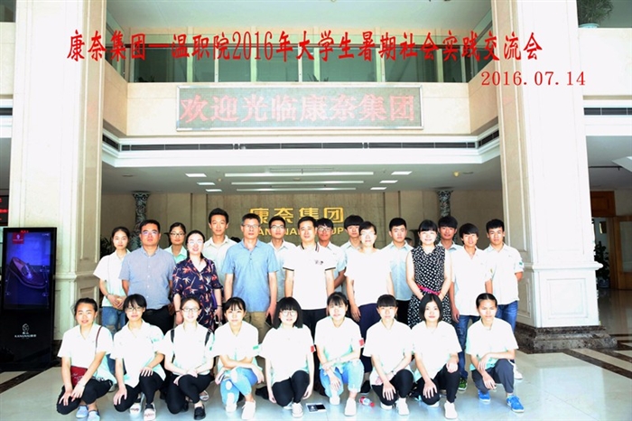 8、合影留念.jpg 8、合影留念.jpg