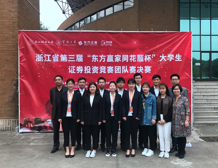 证券投资大赛.jpg 证券投资大赛.jpg