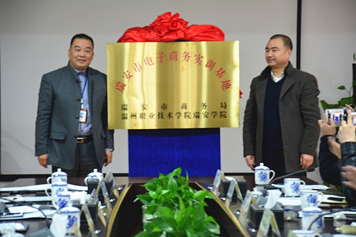 揭牌.jpg 揭牌.jpg