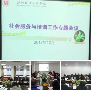 QQ截图20180104153815.jpg QQ截图20180104153815.jpg