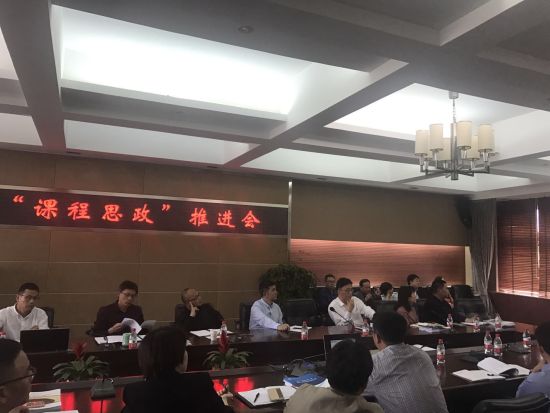温州职业技术学院“课程思政”推进会现场。 王题题 摄