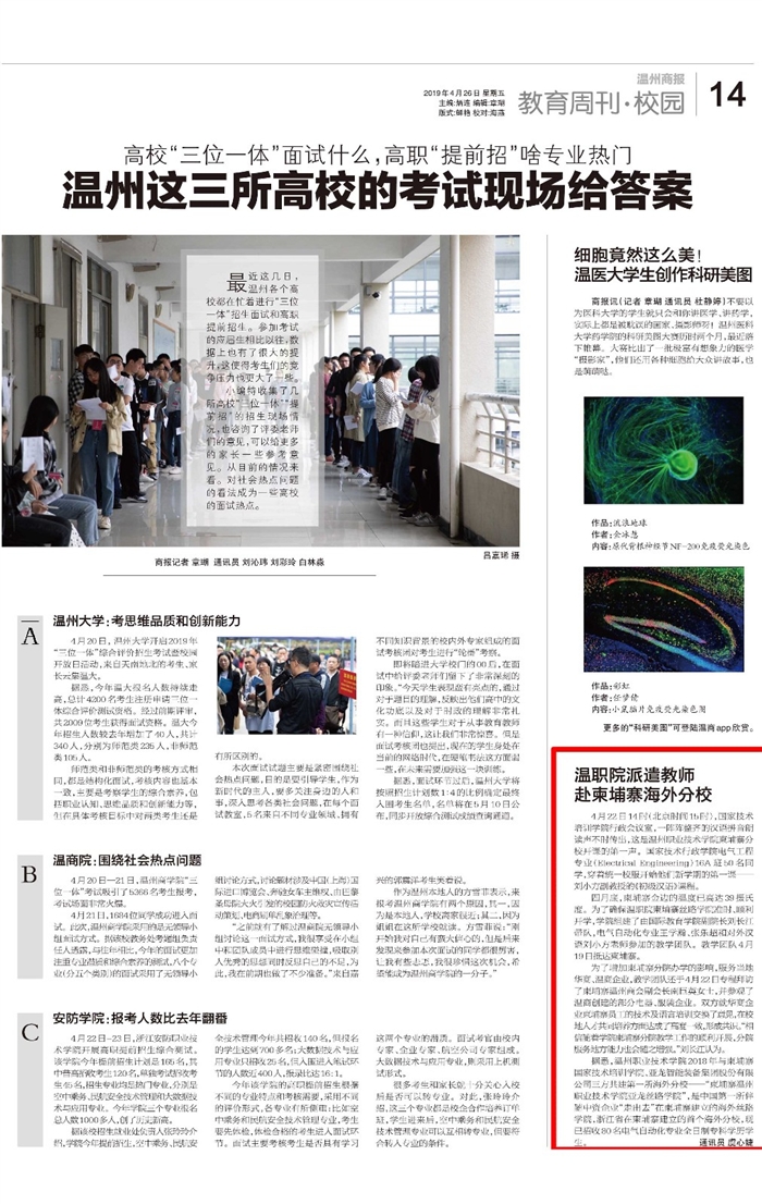 2019042614_pdf.jpg 2019042614_pdf.jpg