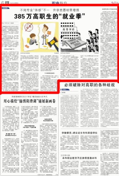 微信图片_20200601085614.jpg 微信图片_20200601085614.jpg