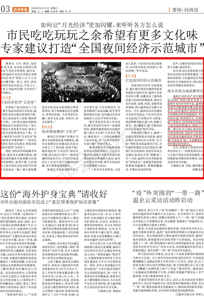 2020081503_pdf_00.jpg 2020081503_pdf_00.jpg