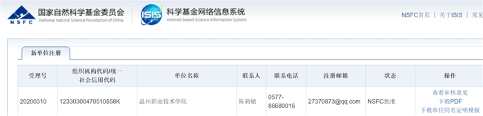 1606370342428.jpg 1606370342428.jpg