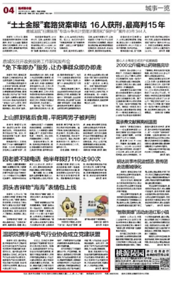 微信图片_20201208135304.jpg 微信图片_20201208135304.jpg