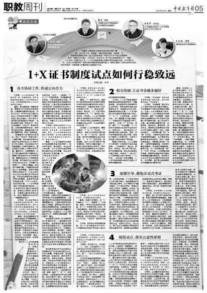 ZGJYB2021060805_b.jpg ZGJYB2021060805_b.jpg