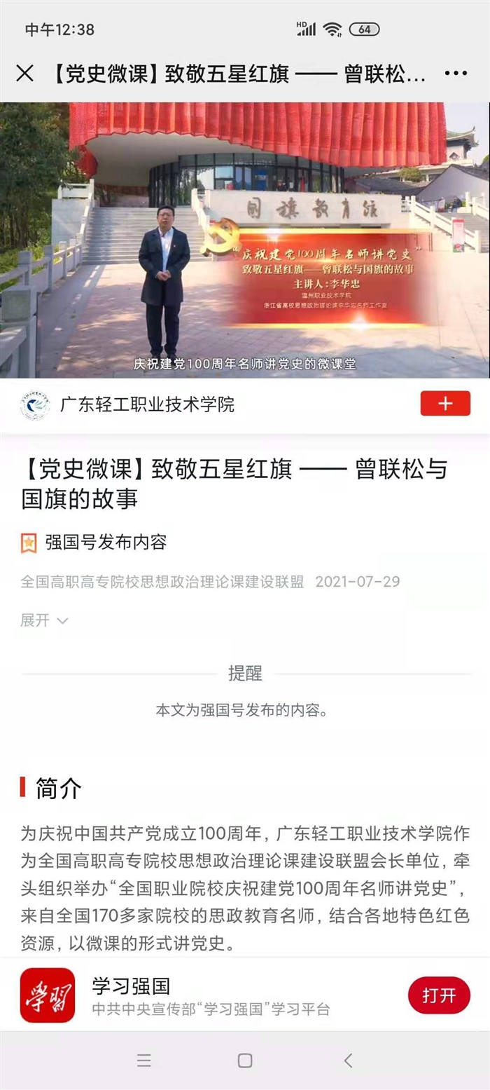 微信图片_20210801124619.jpg 微信图片_20210801124619.jpg