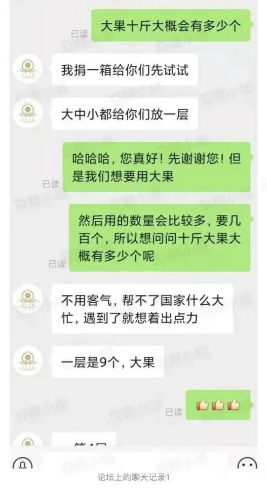 新建 DOCX 文档449.png 新建 DOCX 文档449.png