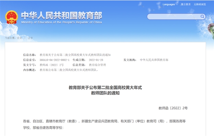 微信图片_20220210141925.png
