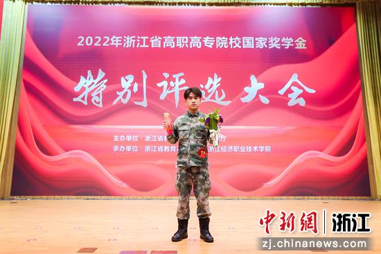 温职院学子余柯剑荣获2022年浙江省高职高专院校国家奖学金特别评审奖。温职院 供图
