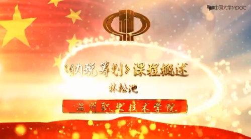 微信图片_20231219153627.png 微信图片_20231219153627.png