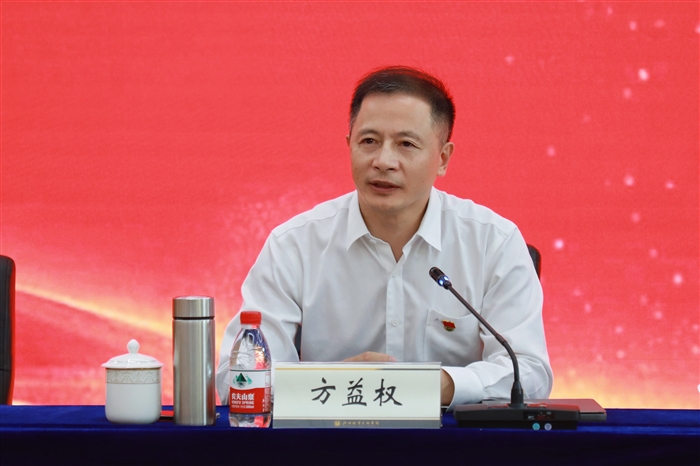 微信图片_20240515170509.jpg