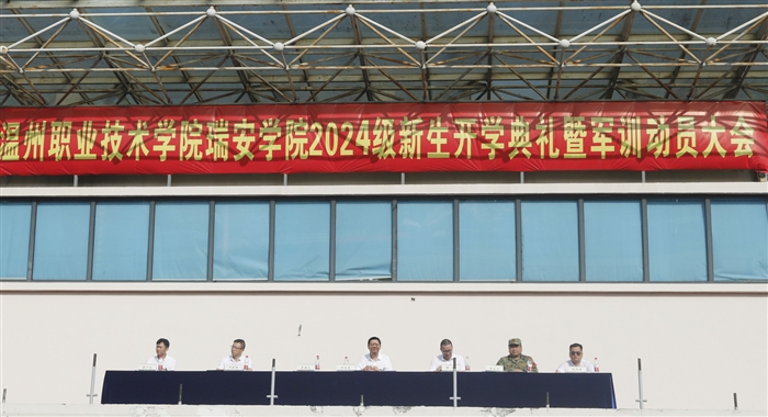 微信图片_20240912164903.jpg
