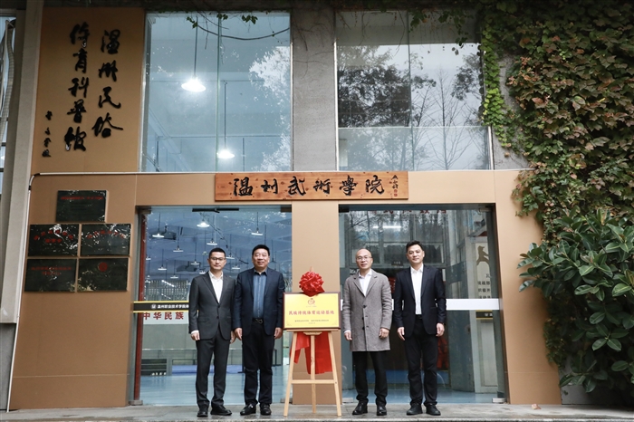微信图片_20241206104106.jpg