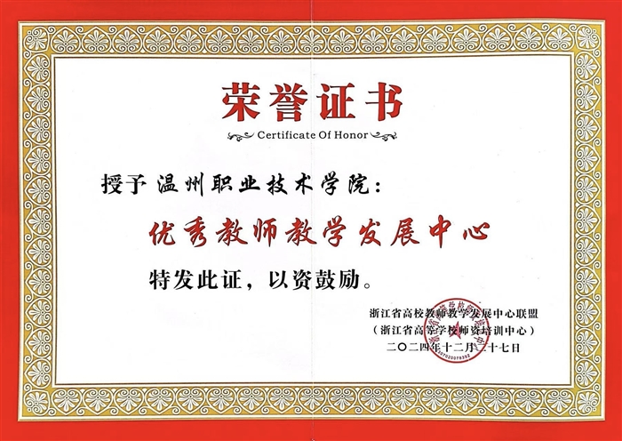 微信图片_20241231222642.jpg