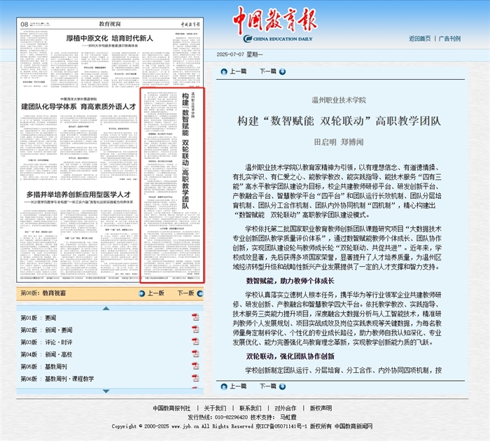 微信截图_20250712225744.png