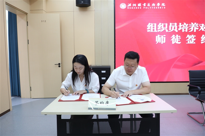 签约1.jpg