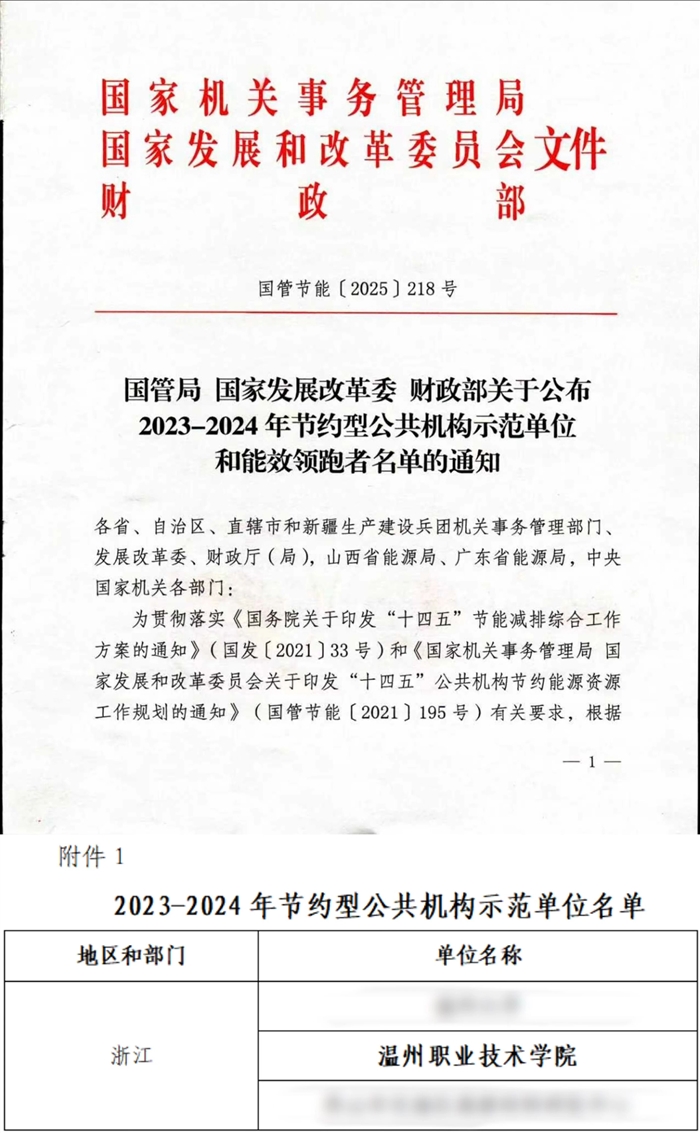 微信图片_2025-12-11_140122_584.jpg 微信图片_2025-12-11_140122_584.jpg