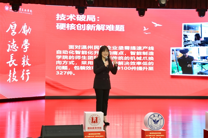 孔洁 思政课.jpg 孔洁 思政课.jpg