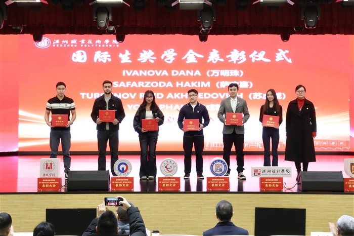 留学生奖学金.jpg 留学生奖学金.jpg