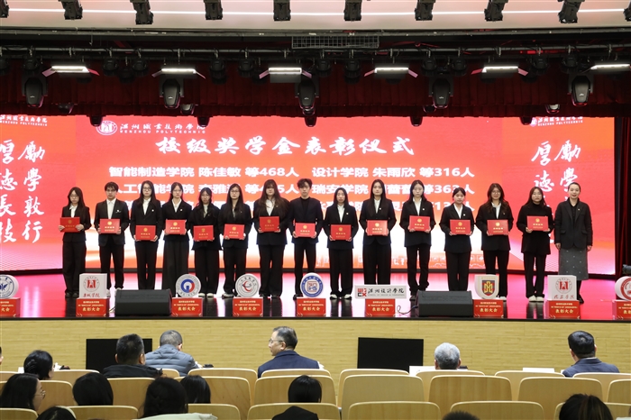 校级奖学金.jpg 校级奖学金.jpg