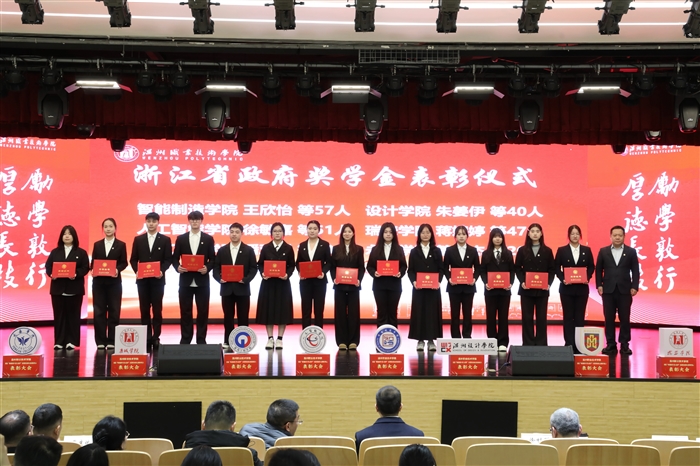 省政府奖学金.jpg 省政府奖学金.jpg