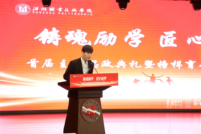 留学生代表.jpg 留学生代表.jpg