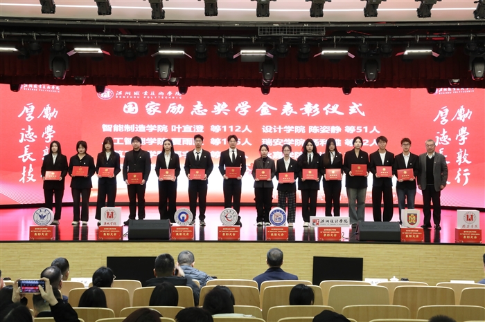 国家励志奖学金.jpg 国家励志奖学金.jpg