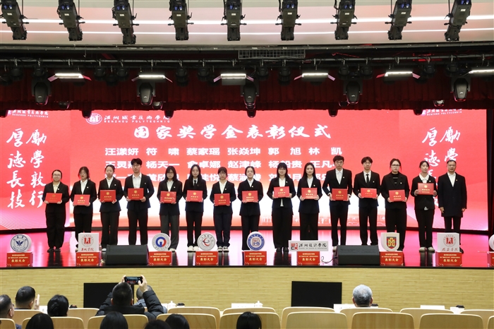 国家奖学金.jpg 国家奖学金.jpg