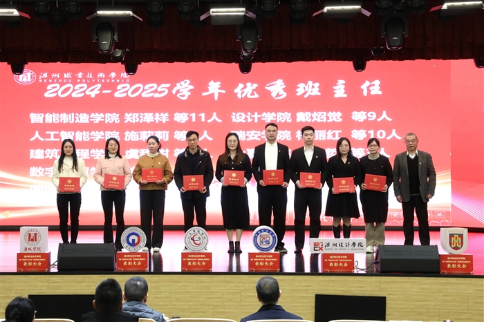 优秀班主任.jpg 优秀班主任.jpg