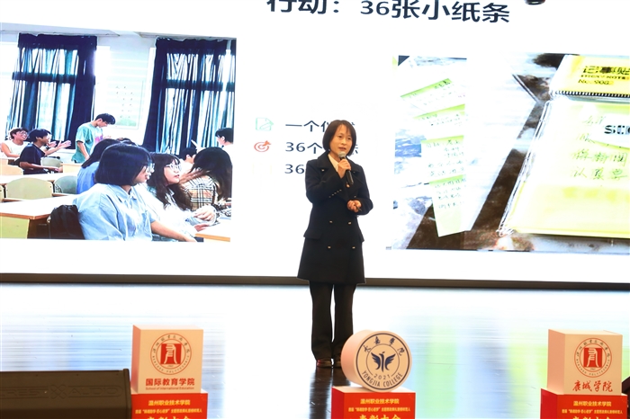 优秀班主任代表.jpg 优秀班主任代表.jpg