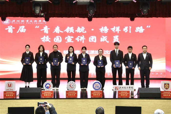 校园宣讲团.jpg 校园宣讲团.jpg